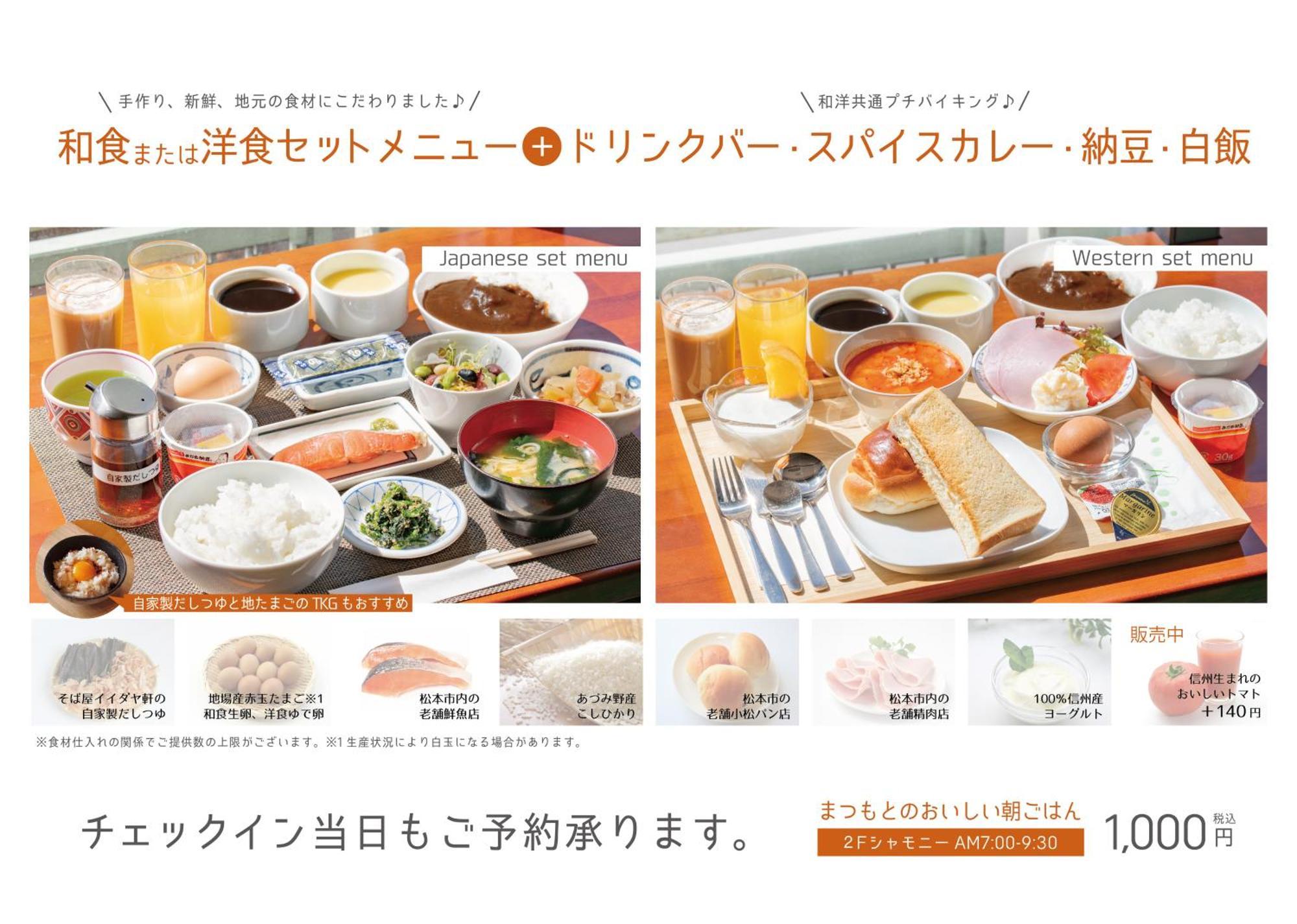 Hotel Iidaya Matsumoto Bagian luar foto