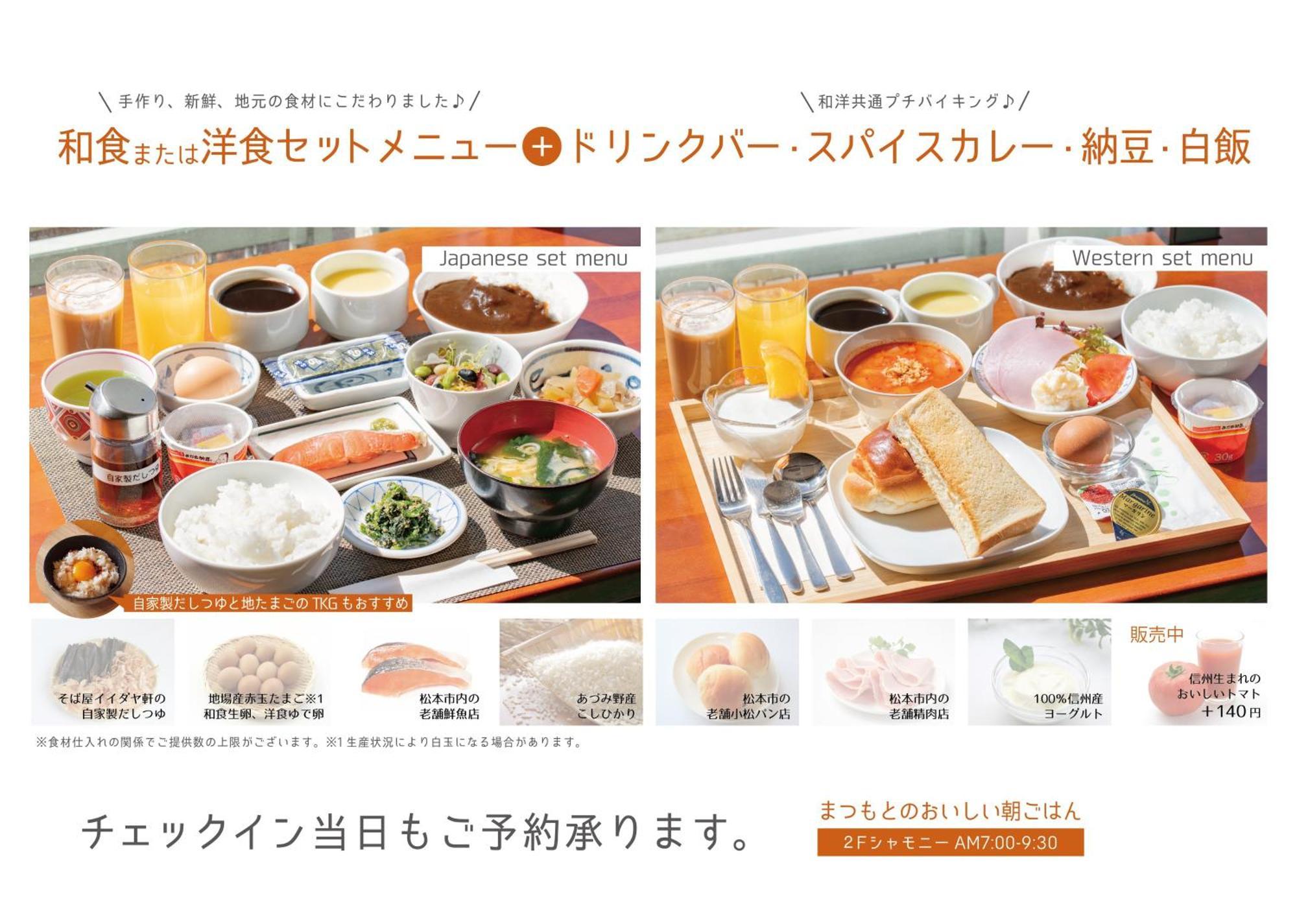 Hotel Iidaya Matsumoto Bagian luar foto
